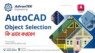 AutoCAD Object Selection