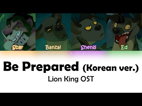 Lion King OST Be Prepared (Korean Ver.) (준비해) - Color Coded Lyrics (Han/Rom/Eng)