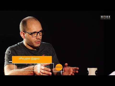 ტოტალიტარიზმი და ეგზისტენციალური შიშები - ირაკლი ჭედია სტუმრად გადაცემაში ,,კონტაქტი სივრცეში\"