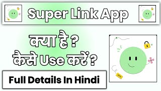 Super Link App Kaise Use Kare !! How To Use Super Link App screenshot 3