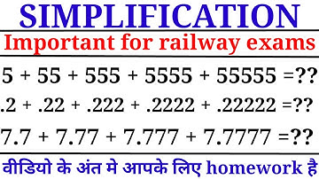 Simplification trick for ssc cgl chsl railway ntpc group d