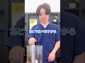 みんなも一緒に考えてね！#脳トレ #クイズ #化学 #dental #Aクリニック #歯医者