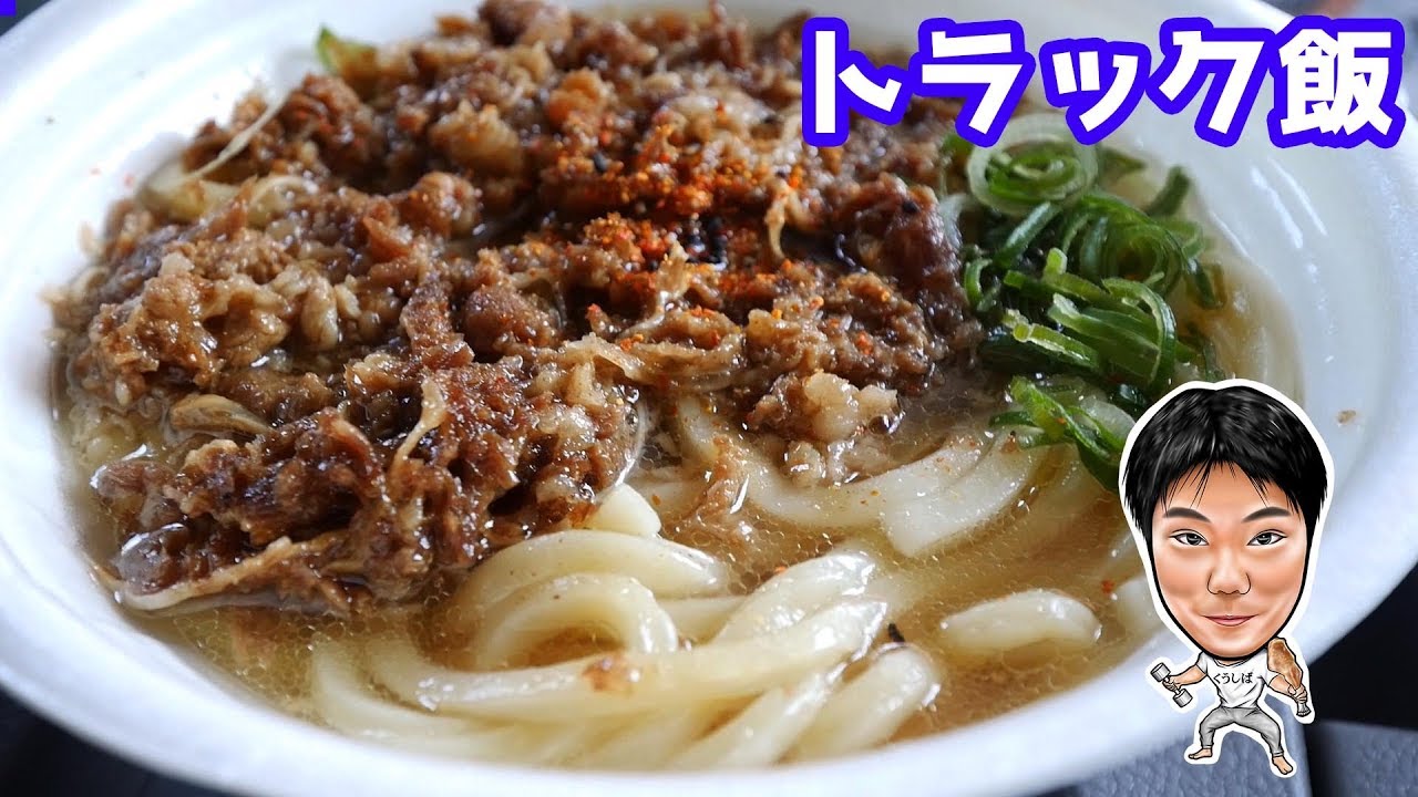 ハチワレ 6点 レストラン たこ焼き スイカ割り うきうき PUN ドライブ ちいかわレストラン」大阪・愛知で巡回開催 16種のメニュー