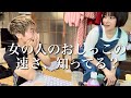 異性のおしっこ事情知らない事多くない?教えてあげる。