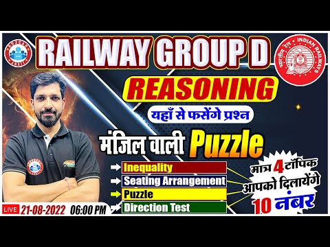 Puzzle, Seating Arrangement, Inequality, Direction Test | Group D Reasoning Most Expected Questions
