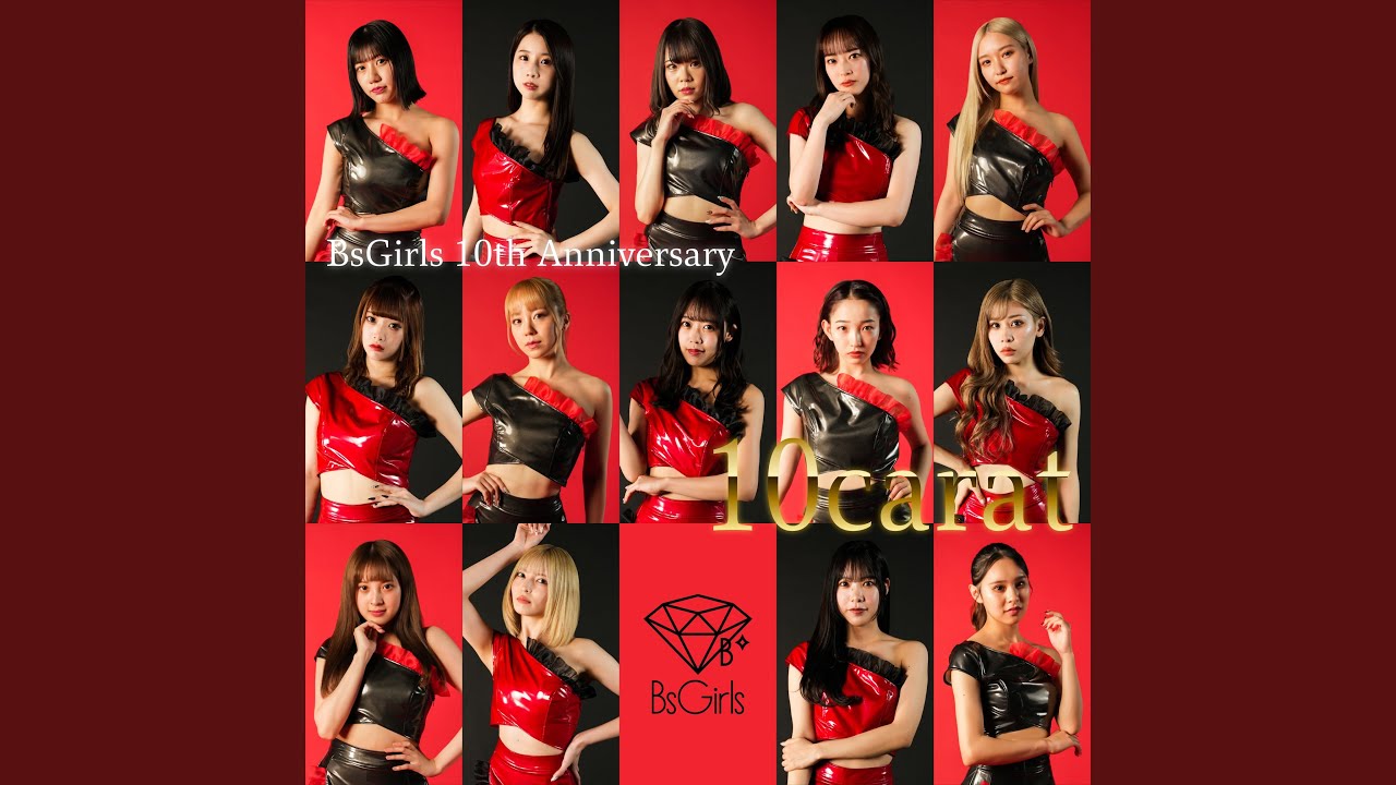 SKY （BsG2023 Ver.）