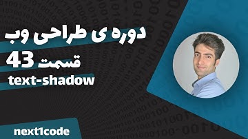آموزش html و css - آموزش text-shadow