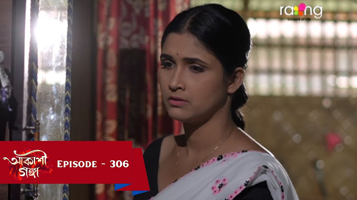 Akashi Ganga - আকাশী গঙ্গা |  Ep No 306  || RangTV
