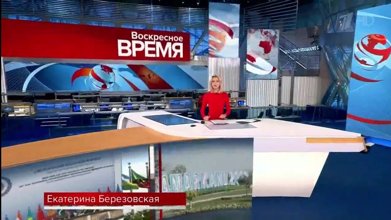 Воскресенье время вышло