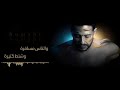 حالات واتس حماقي | الغربه |
