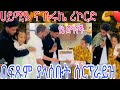 Haymitube01 ሀይሚዬ ና ብሩኬ በጋቢ ሾዉ ላይ ሪከርድ ሰበሩ ያለሰቡት ትልቅ ሰርፕራይዝ BirukTube 