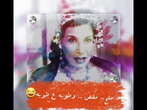 طوبة على طوبه خلى العركة منصوبه سو رياكشن  