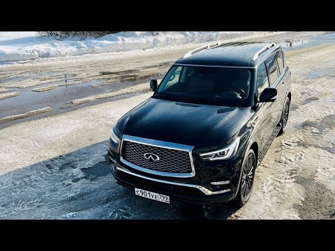 INFINITI QX80 - ВНЕДОРОЖНИК БЕЗ РАМЫ? Почему его нельзя сравнивать с Land Cruiser и чем он КРУТ