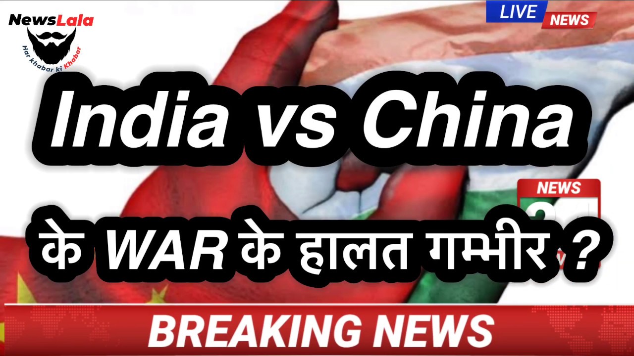 India vs China - Who will win the war - YouTube