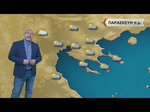 ΔΕΛΤΙΟ ΚΑΙΡΟΥ με τον Σάκη Αρναούτογλου | 20/10/2022 | ΕΡΤ