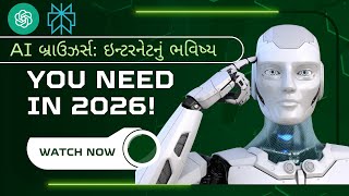 Details AI Browsers Explained: Perplexity Comet vs ChatGPT Atlas — Which One Wins for 2025 Update