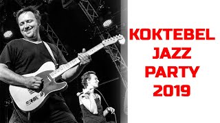 Koktebel Jazz Party 2019 | Наш взгляд 😉 | рубрика «Прыг-скок-камера»