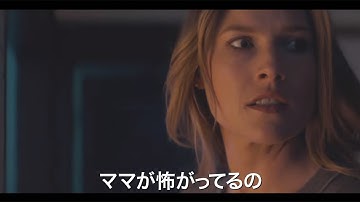映画「ディアボリカル」日本版予告編　#The Diabolica　#movie