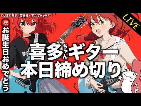 売切続出!?品薄状態】LP盤 『結束バンド』がキターン✨【ぼっち・ざ