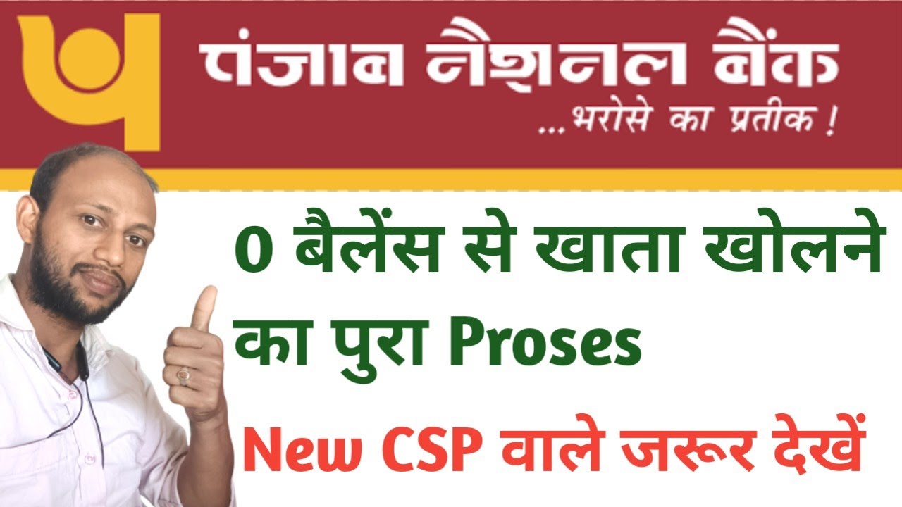 Pnb Csp Account Opening PNB CSP YouTube pnb-csp-account-opening-pnb-csp-youtube