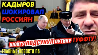 567 КГ КРАСНОЙ ИКРЫ. ПЕСКОВА-ТУПО ПОЙМАЛИ НА ЛЖИ. СЛУЖАЩИЕ «АЛЬФЫ» ПОШЛИ НА РА3Б0Й_ГНПБ