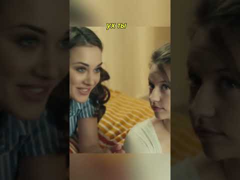 🎬Кисель добивается Нику!!!3 часть. #универ#сериал##универноваяобщага
