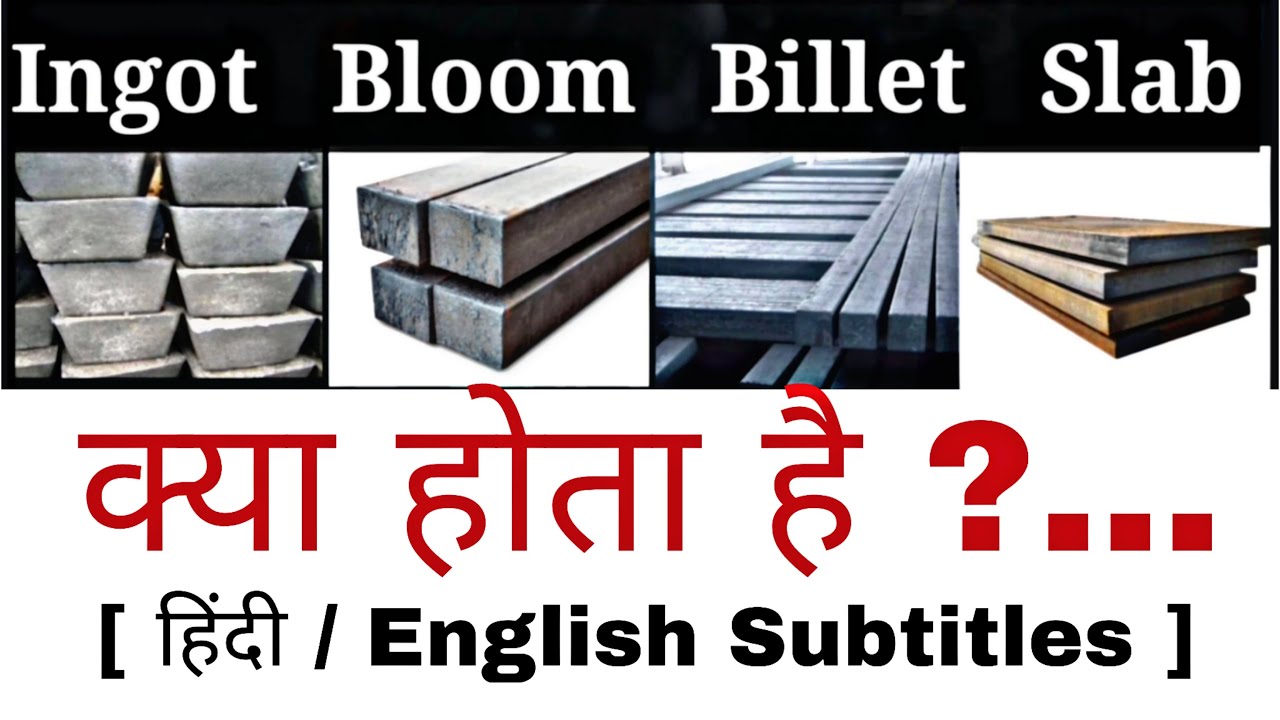 Ingot Billet Bloom Slab Semi Finished Casting Products Ingot Billet Bloom Slab Semi Finished Casting Products