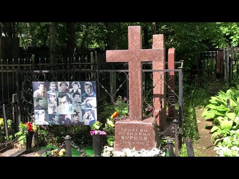 Могила актера Георгия