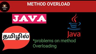 Method Overload in java tamil||Java full course for beginners in tamil||CODESPOT TAMIL