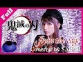 鬼滅の刃 FictionJunction Feat LiSA From The Edge SARAH Cover Demon Slayer FULL 鬼滅の刃 FictionJunction Feat LiSA From The Edge SARAH Cover Demon Slayer FULL
