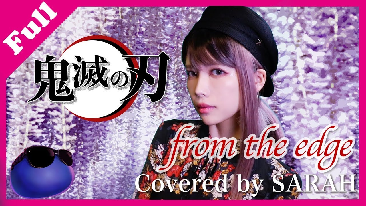 鬼滅の刃 Fictionjunction Feat Lisa From The Edge Sarah Cover Demon Slayer Full Youtube