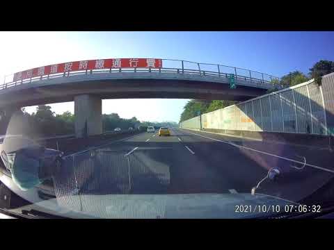 盧明通國慶國道1南下大社 楠梓交流道2021 1010 070513 155