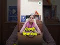 Important Information by Kiranpreet Kaur