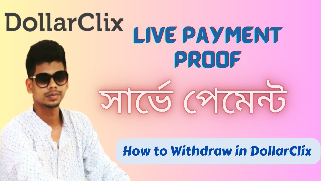 How to Withdraw in DollarClix |  Live Payment Proof | Withdrawal Method Tutorial