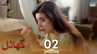 Pakistani Drama | Ghayal - Episode 2 | Aplus Drama | Danish Taimoor, Urwa Hocane, Saba Faisal