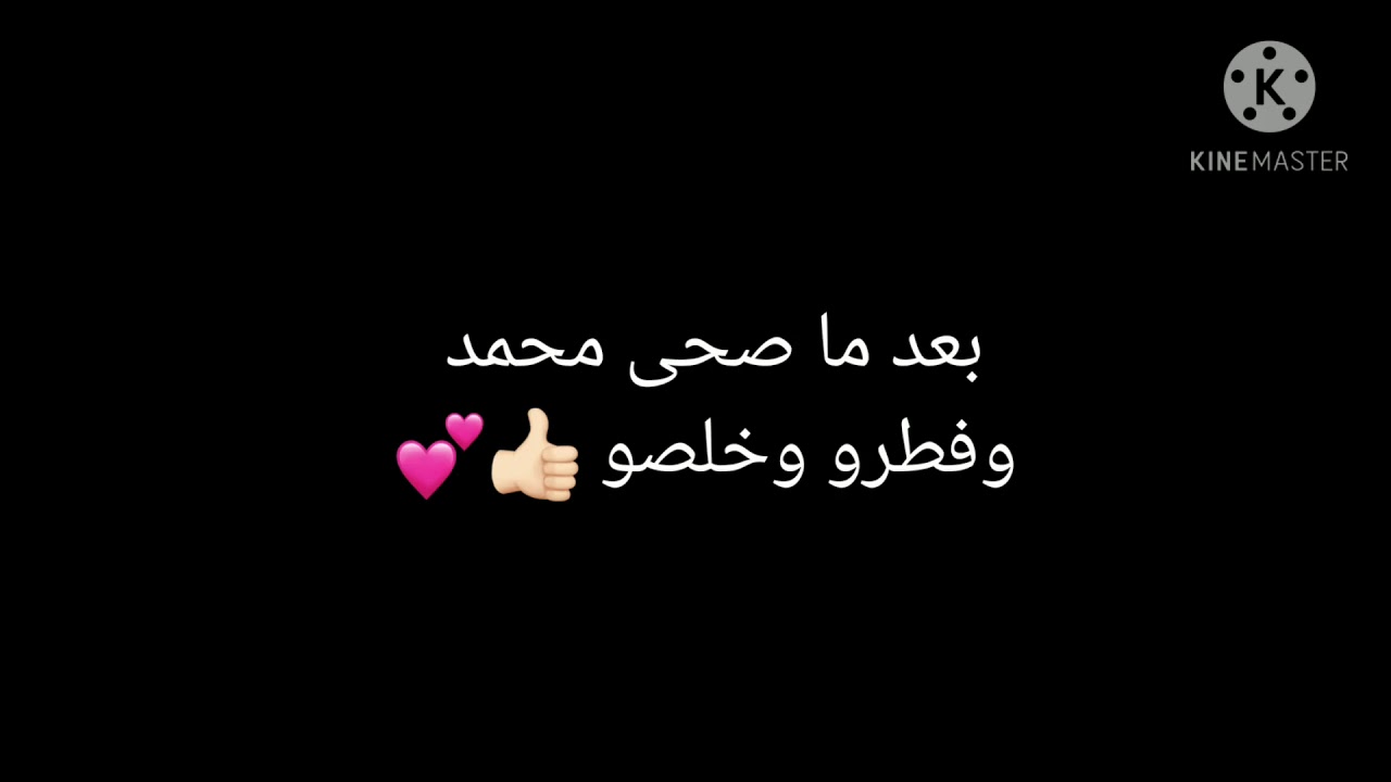 يوميات فريق نور مار الجزء الثالث ♥️✨