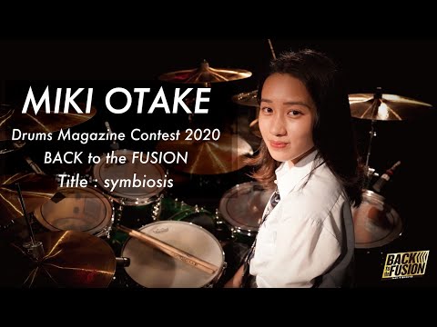 誌上ドラム・コンテスト2020(マスターコース/大竹美希）