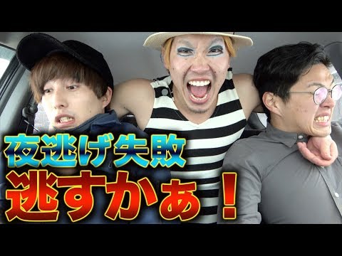 【彼女に夜逃げがバレて修羅場】カップル破局