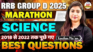 RRB GROUP D 2025 | SCIENCE MARATHON | 2018–2022 के BEST QUESTIONS | By Kanchan Mam