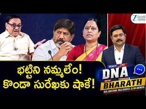 Advocate Sharath Kumar Comments over CM Revanth Reddy Vs Konda Surekha | ZEE Telugu News - ZEE24TELUGUNEWS