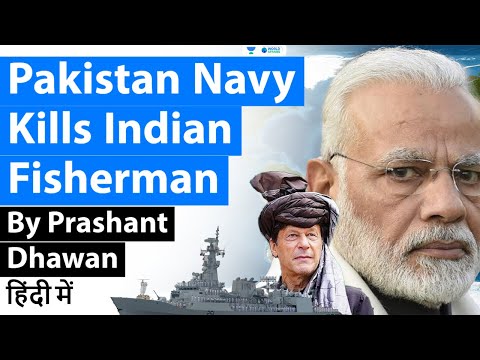 Pakistan Navy Kills Indian Fisherman | Indian Government says it will raise Issue