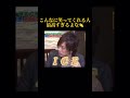 こんなに笑ってくれる人最高すぎるよな #ドラマ #恋のはじまり #恋愛 #心に刺さる #silent #いい言葉 #映画 #愛され #名言 #お笑い