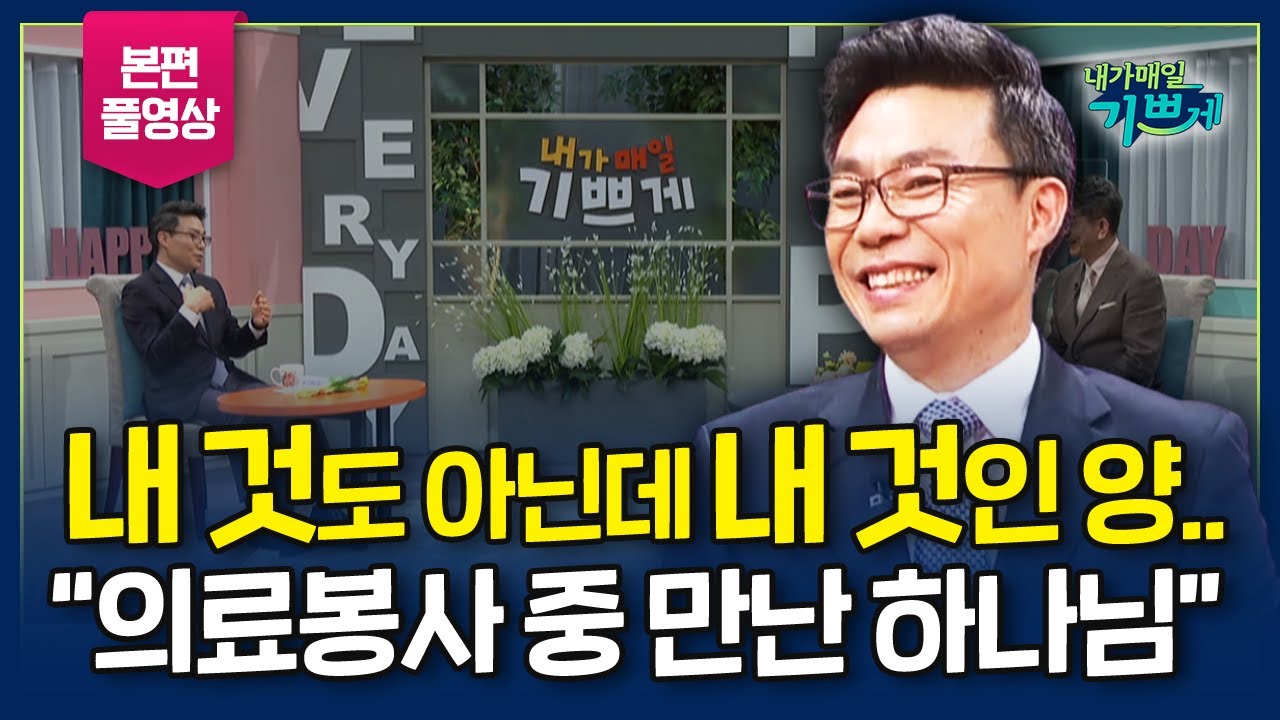 기쁨과 감사가 없어질때..