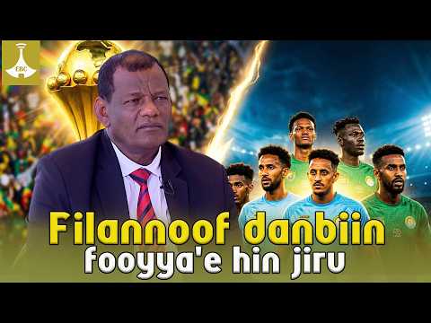 Filannoof danbiin fooyya'e hin jiru. etv |Ebc |Etv Afaan Oromoo|Football |sports
