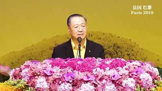 Information 【2019】 20190908 法会开示 巴黎 Update