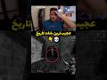 عجیب ترین شات تاریخ 🤯🔥 #گیمپلی #کانتر #csgo