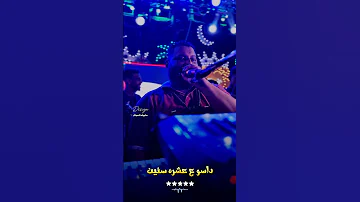 إبعتهــا لصاحبك الرخيـــــص عبده الثنائي 