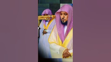 تلاوة تحبيرية و آسرة الشيخ أ.د #_ماهر_المعيقلي |  سورة الكهف