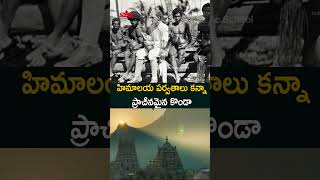 - హమలయ పరవతల కనన పరచనమన కడ