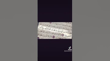 تلاوه خاشعه مما تيسر من سوره يوسف